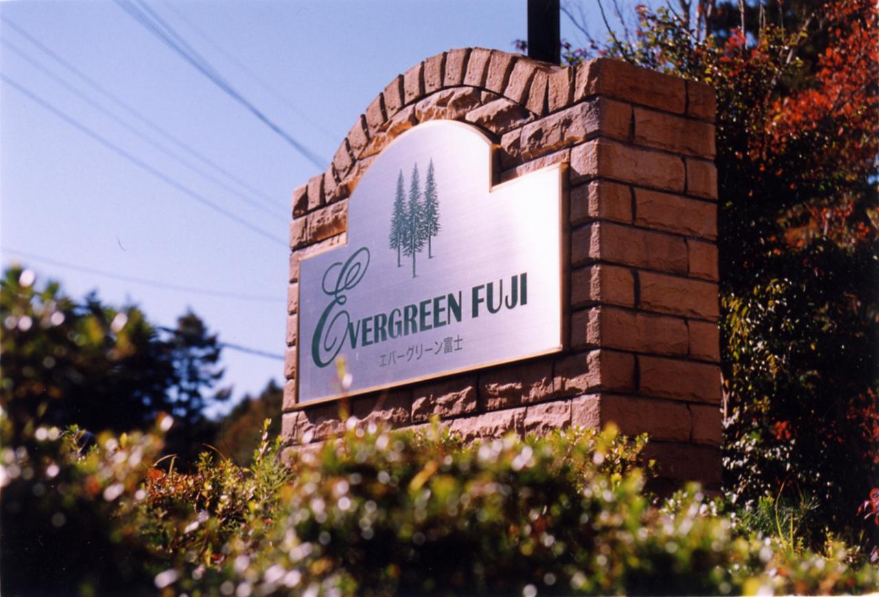 Evergreen Fuji Fujiyoshida